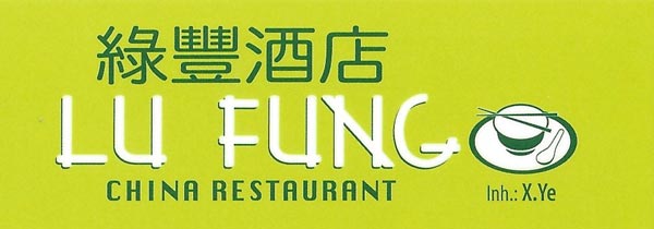 Lu Fung